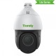 TIANDY в Реутове tiandy
