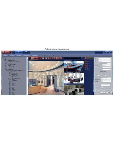 IP Radar. Программное обеспечение (опция). Beward в Реутове