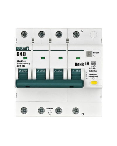 ДИФ-103 6кА NEW 3Р+N 40А 30мА AC (16405DEK). Автоматический выключатель дифференциального тока. DEKraft в Реутове