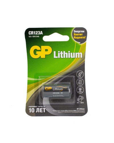 GP Lithium CR123AE 3В (GP CR123AE-2CR1), БЛИСТЕР. Литиевая батарейка. GP Batteries в Реутове