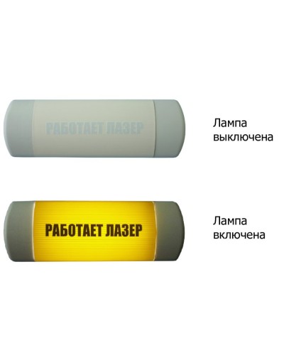 Омега 1х11 Работает лазер. Световое табло. Hostcall в Реутове