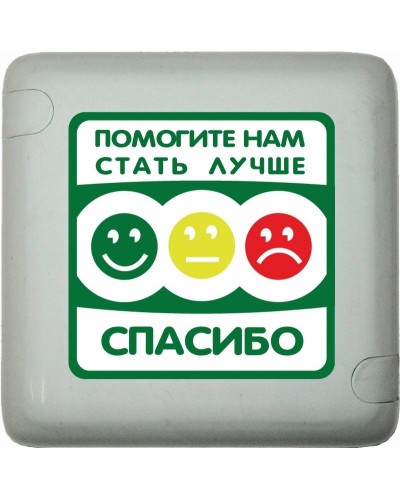 MP-411Q3. Кнопка оценки качества. Hostcall в Реутове