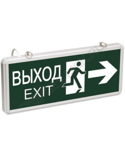ССА1003 ВЫХОД-EXIT стрелка/фигура (LSSA0-1003-003-K03). Светильник аварийный на светодиодах, двусторонний. IEK в Реутове