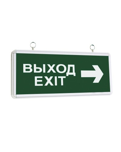 ССА1004 ВЫХОД-EXIT стрелка направления (LSSA0-1004-003-K03). Светильник аварийный на светодиодах, двусторонний. IEK в Реутове