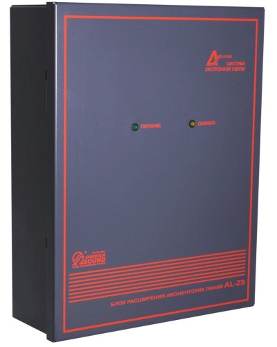 AL-Z8. Блок расширения линий. OMEGA в Реутове