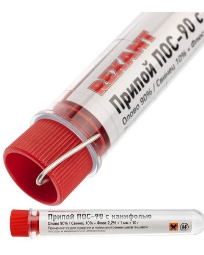 Припой с канифолью ПОС-90 REXANT, 10 г, Ø1.0 мм, (олово 90%, свинец 10%), колба (09-3102): Припой в Реутове