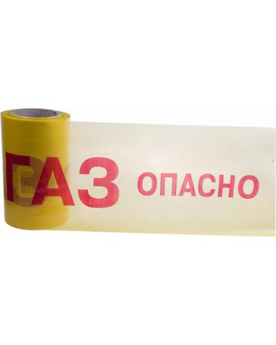 Лента сигнальная «Опасно ГАЗ» 200 мм х 100 м REXANT, цвет желтый/красный (19-3040). Лента сигнальная предупредительная. Rexant в Реутове
