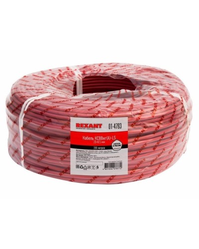 КСВВнг(А)-LS 20х0,5 (01-4793)(REXANT). Кабель не распространяющий горение при групповой прокладке, с пониженным дымо- и газовыделением. Rexant в Реутове