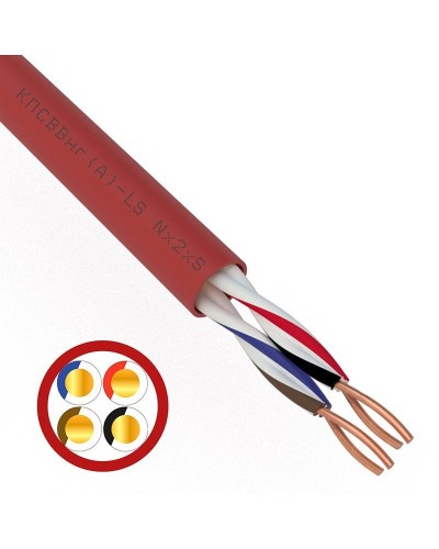 КПСВВнг(А)-LS 2х2х0,5 (01-4865)(REXANT). Кабель для систем пожарной и охранной сигнализации. Rexant в Реутове