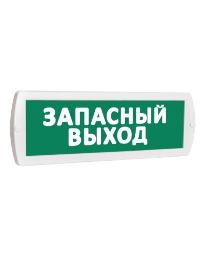 Т 12 Запасный выход. Оповещатель охранно-пожарный световой (табло). SLT в Реутове