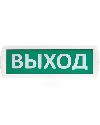 Т 220-РИП Выход. Оповещатель охранно-пожарный световой с резервным источником питания (табло). SLT в Реутове