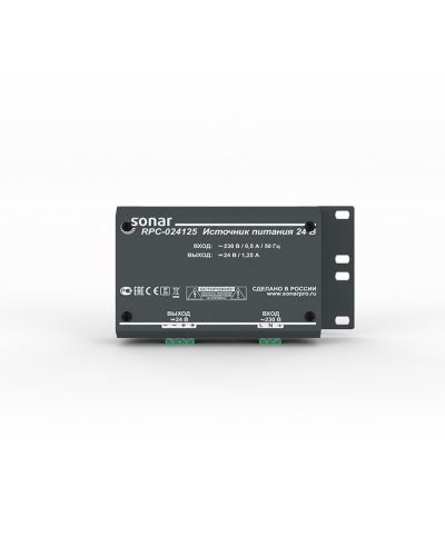 RPC-024125. Источник питания 24 В. Sonar в Реутове