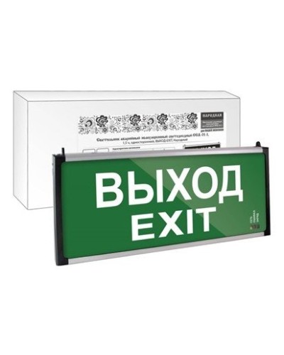 ССА-01-1 односторонний, 1,5ч ВЫХОД-EXIT (SQ0349-0011). Светильник аварийный эвакуационный светодиодный . TDM ЕLECTRIC в Реутове
