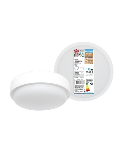 ДПП 3901 18Вт 6500К IP65 белый круг (SQ0366-0141). Светодиодный светильник LED. TDM ЕLECTRIC в Реутове