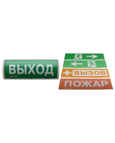 Табло-РР-ПРО. Оповещатель пожарный световой со встроенным ретранслятором . Аргус-Спектр в Реутове