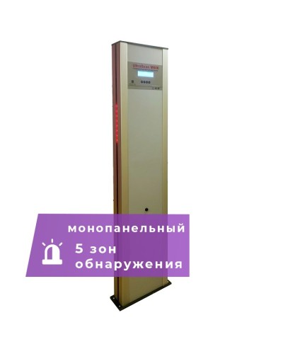 UltraScan M600. Металлодетектор монопанельный. Аурикс в Реутове