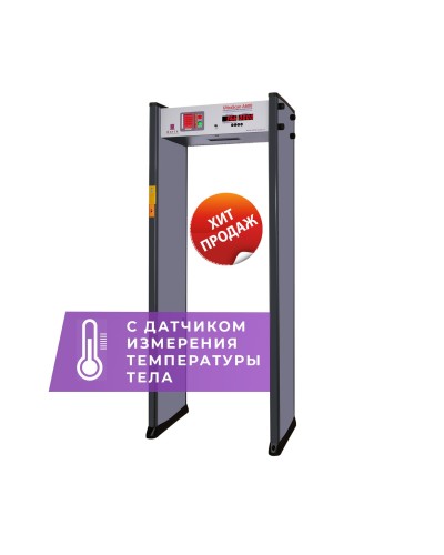 UltraScan A600 с термодатчиком. Металлодетектор арочный. Аурикс в Реутове