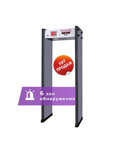 UltraScan A600. Металлодетектор арочный. Аурикс в Реутове