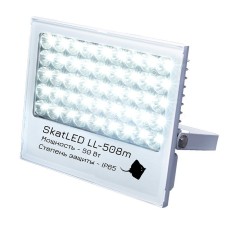 SkatLED LL-508m (618): Светильник светодиодный прожекторный