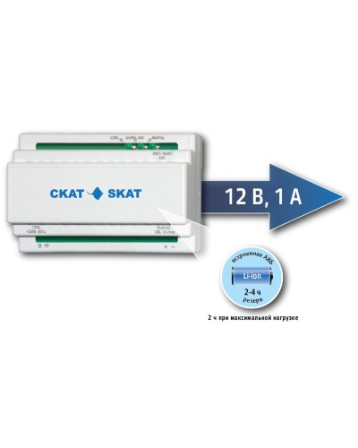 SKAT-12DC-1.0 Li-ion (СКАТ ИБП-12/1-3,2/Li-DIN) (595). Источник вторичного электропитания резервированный. Бастион в Реутове