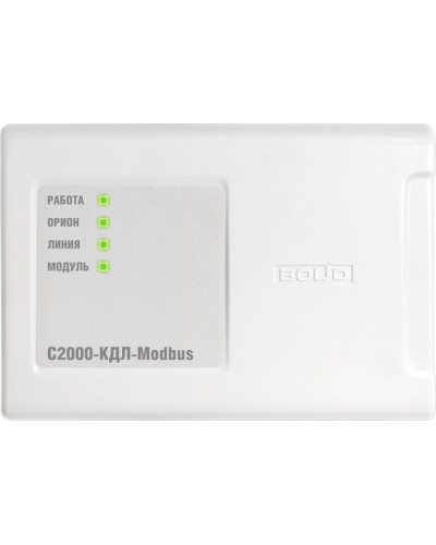 С2000-КДЛ-Modbus. Контроллер двухпроводной линии с гальванической изоляцией. Болид в Реутове