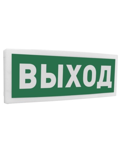 С2000-ОСТ исп.01 Выход. Оповещатель световой адресный. Болид в Реутове