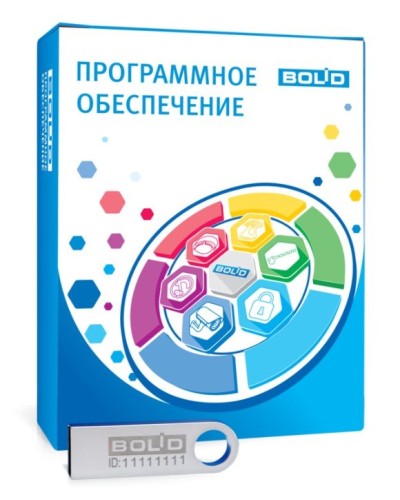 АРМ ПЦО Эгида исп.03 (2000). Программное обеспечение с ключом защиты. Болид в Реутове