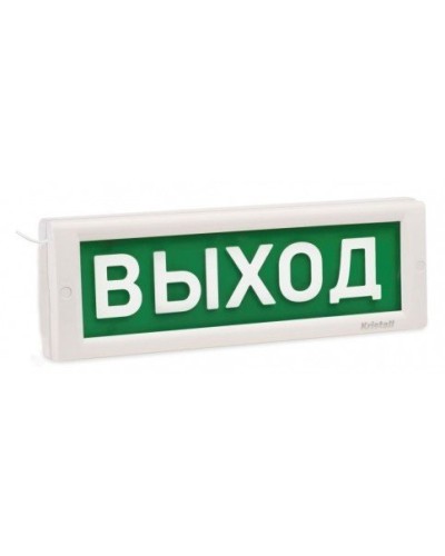 КРИСТАЛЛ-12 МС Д Выход. Оповещатель охранно-пожарный световой (табло). Электротехника и Автоматика в Реутове