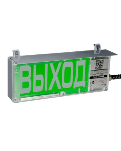 Экран-С 12-24 (компл.03) Выход. Оповещатель охранно-пожарный комбинированный свето-звуковой взрывозащищенный (табло). Эридан в Реутове