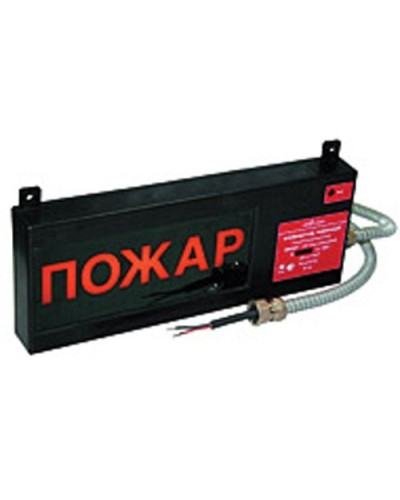 Экран-С 12-24 (компл.01) Выход. Оповещатель охранно-пожарный световой взрывозащищенный (табло). Эридан в Реутове