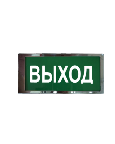 Ирида-Гефест Т-Т22-2х5-Бел/Зел-IP66 Выход, нержавейка. Оповещатель охранно-пожарный световой. Гефест в Реутове