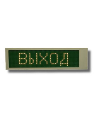 Ирида-Гефест Р-Е22-1х8-Бел/Зел-IP66 Выход. Оповещатель охранно-пожарный световой. Гефест в Реутове
