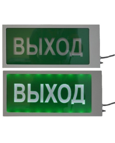 Ирида-Гефест Т-Т22-2х5-Бел/Зел-IP66 Выход. Оповещатель охранно-пожарный световой. Гефест в Реутове