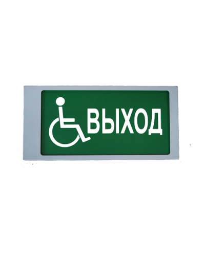 Ирида-Гефест Т-МГН Е22-2х5-Бел/Зел-IP66-миг Выход МГН. Оповещатель охранно-пожарный световой. Гефест в Реутове