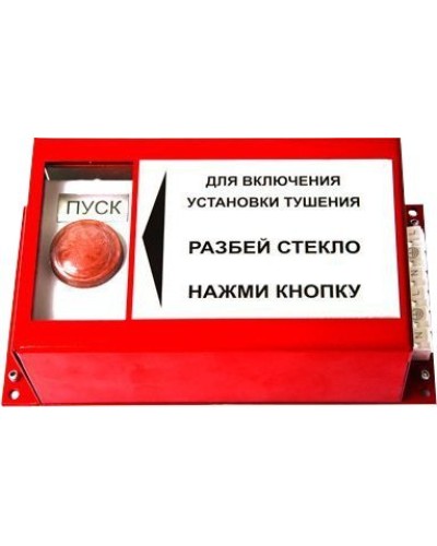 ПРЗ-30 . Пульт ручного запуска . Гранит-Саламандра в Реутове