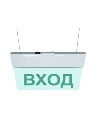 М-12 ULTRA Выход, подвесное крепление. Оповещатель охранно-пожарный световой (табло). ИП Раченков А.В. в Реутове