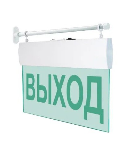 М-12 ULTRA Выход, торцевое крепление. Оповещатель охранно-пожарный световой (табло). ИП Раченков А.В. в Реутове