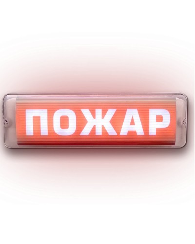 М-12/24 AQUA СН исп.1 Пожар. Оповещатель световой. ИП Раченков А.В. в Реутове