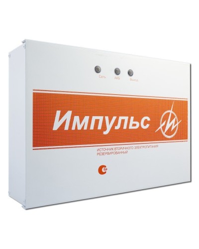 Импульс-5. Источник питания. ИП Раченков А.В. в Реутове