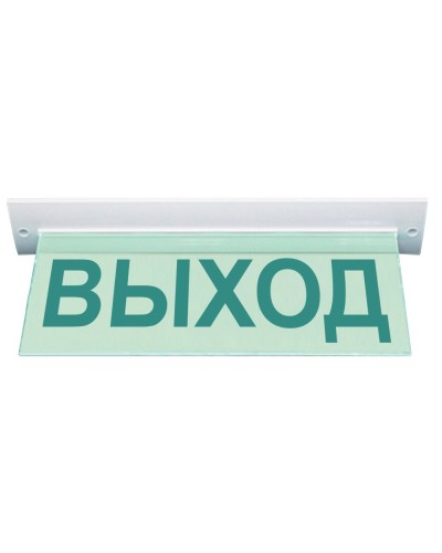 М-12 ULTRA Выход, потолочное крепление. Оповещатель охранно-пожарный световой (табло). ИП Раченков А.В. в Реутове