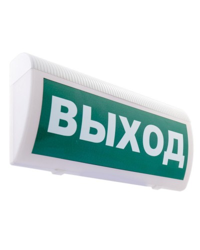 М-12 ГРАНД МС Выход. Оповещатель охранно-пожарный световой (табло). ИП Раченков А.В. в Реутове