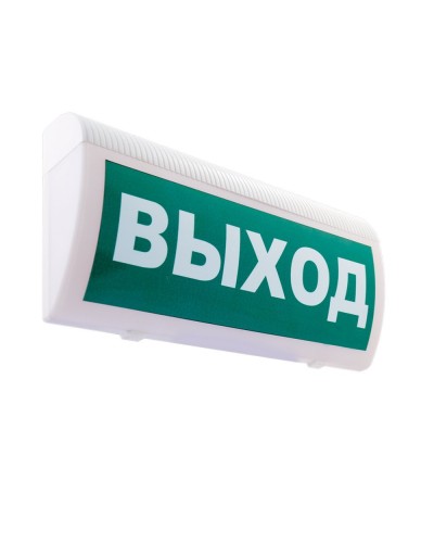 М-24-З ГРАНД Выход. Оповещатель охранно-пожарный комбинированный свето-звуковой (табло). ИП Раченков А.В. в Реутове