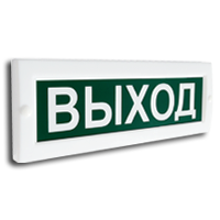 Сфера (24В) Выход. Световое табло. Компания СМД
