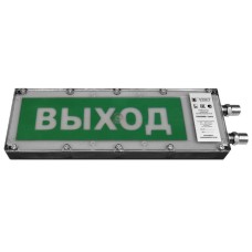 Плазма-Exme-ПЛ-СЗ 12-24 НАДПИСЬ. Оповещатель охранно-пожарный комбинированный свето-звуковой взрывозащищённый (табло). Компания СМД