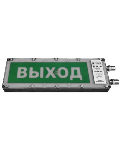 Плазма-Exme-Н-АК 220 НАДПИСЬ. Оповещатель охранно-пожарный световой взрывозащищенный (табло). Компания СМД в Реутове