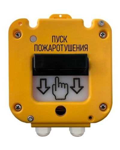 УДП 535-50 Север Пуск Пожаротушения, со встроенной адресной меткой Болид С2000-АР1 исп.01. Устройство дистанционного пуска адресное. Магнито-Контакт в Реутове