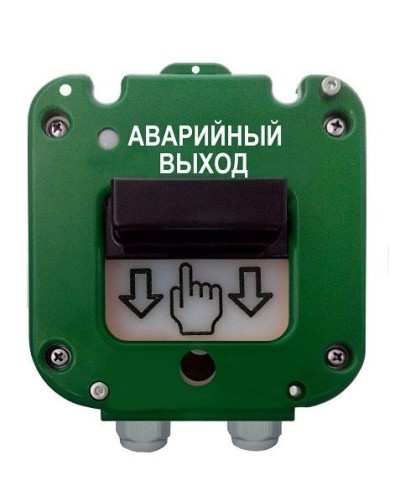 УДП 535-26 Север Аварийный выход, новый корпус, пластиковый ввод 6-12 мм. Устройство дистанционного пуска. Магнито-Контакт в Реутове