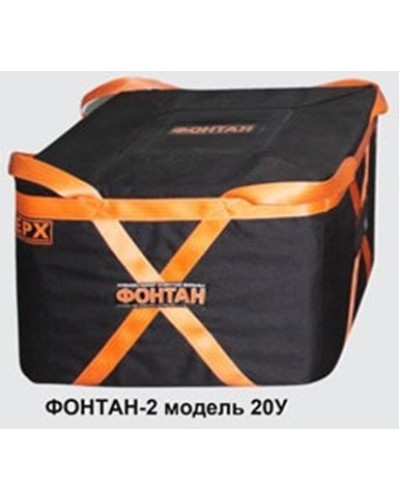 ФОНТАН-2 20У. Устройство для защиты от взрыва. НПО Специальных материалов в Реутове