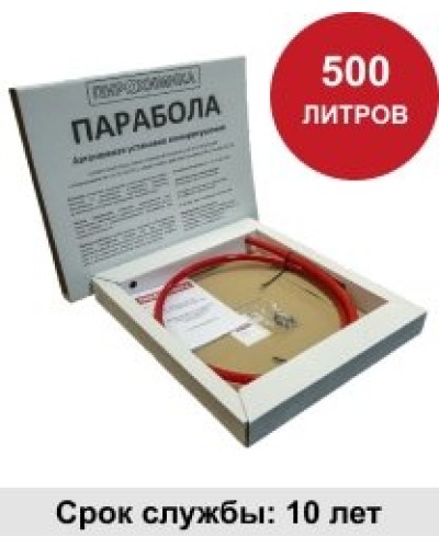 УГПА Парабола 500. Автономная установка пожаротушения. ПироХимика в Реутове