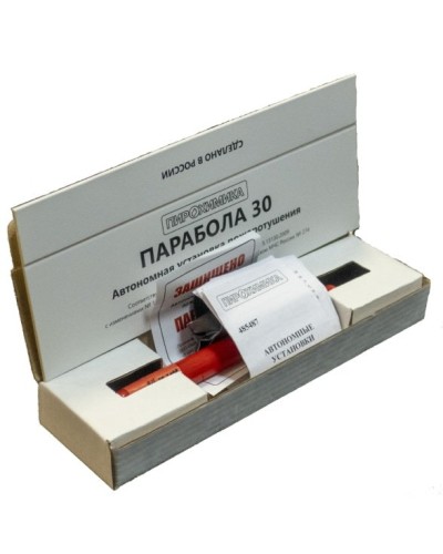 Парабола 30. Автономная установка пожаротушения. ПироХимика в Реутове